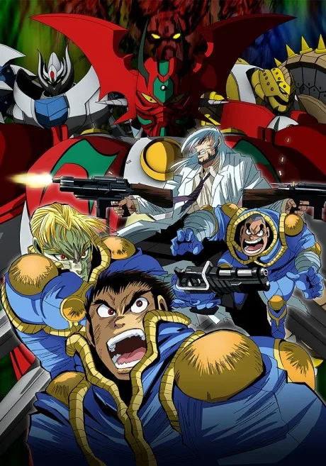 Getter Robo Arc (2021)
