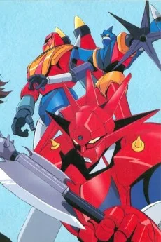 Getter Robo G (1975)