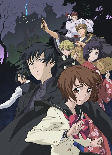 Ghost Hunt (2006)
