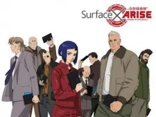 Ghost in the Shell: Arise - Another Mission (2013)