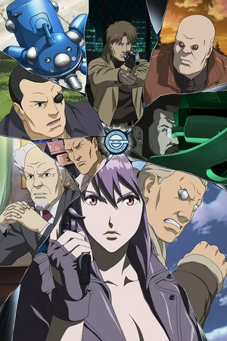 Koukaku Kidoutai: Stand Alone Complex - The Laughing Man (2005)