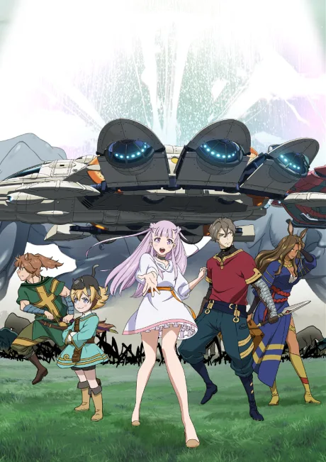 GIANT BEASTS OF ARS (2023)