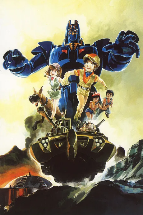 Giant Gorg (1984)