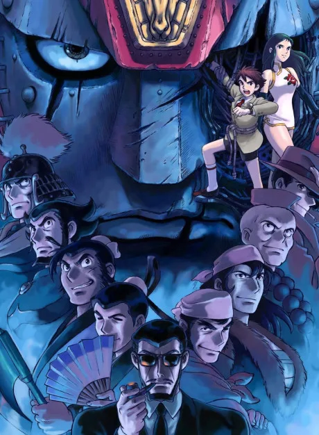 Giant Robo THE ANIMATION: Chikyuu ga Seishi Suru Hi (1992)