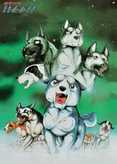 Ginga Densetsu Weed (2005)