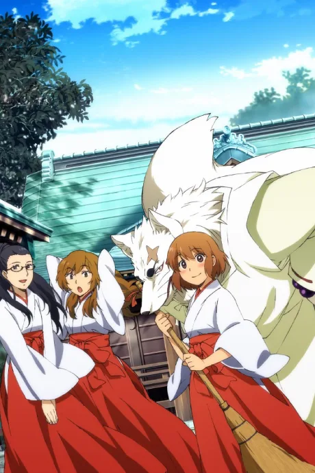 Gingitsune: Messenger Fox of the Gods (2013)