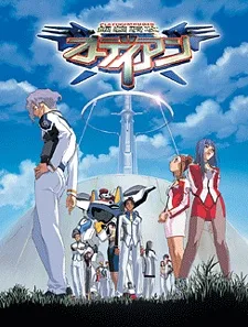 Ginsoukikou Ordian (2000)