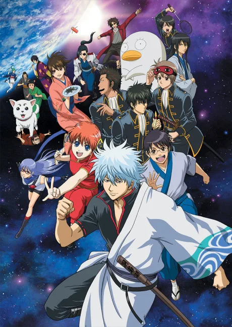 Gintama (2006)