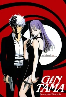 Gintama': Futon ni Haitte kara Buki Nokoshi ni Kizuite Neru ni Nerenai Toki mo Aru (2014)