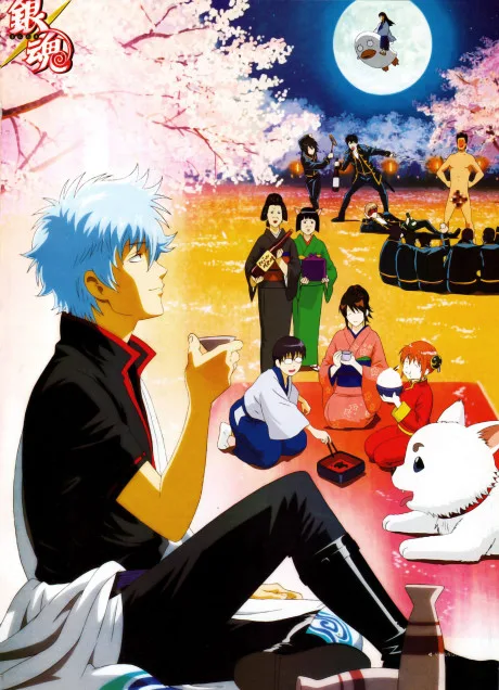 Gintama: Jump Festa 2005 Special (2005)