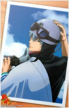 Gintama: Shinyaku Benizakura-hen Special (2011)