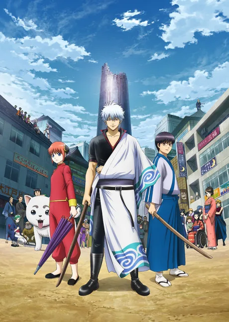 Gintama.: Shirogane no Tamashii-hen (2018)