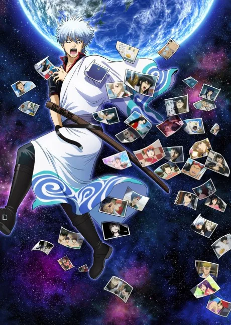 Gintama.: Porori-hen (2017)