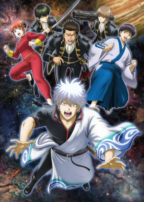 Gintama: THE SEMI-FINAL (2021)
