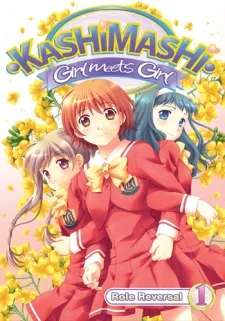 Girl Meets Girl (2006)