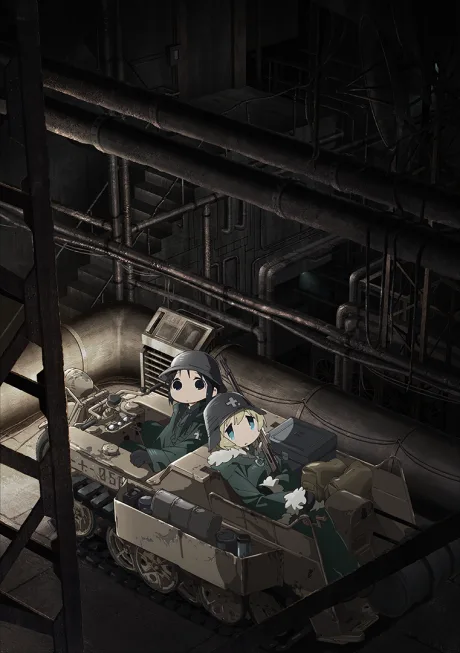 Girls' Last Tour (2017)