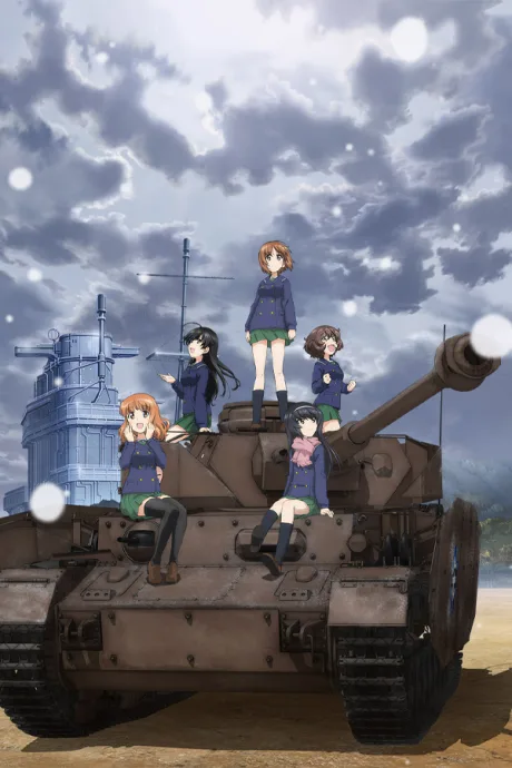 Girls und Panzer das Finale - Part 1 poster