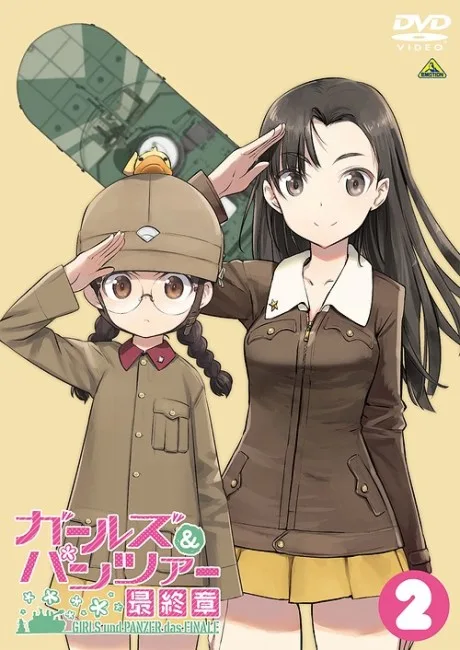 Girls und Panzer: Taiyaki War! (2020)