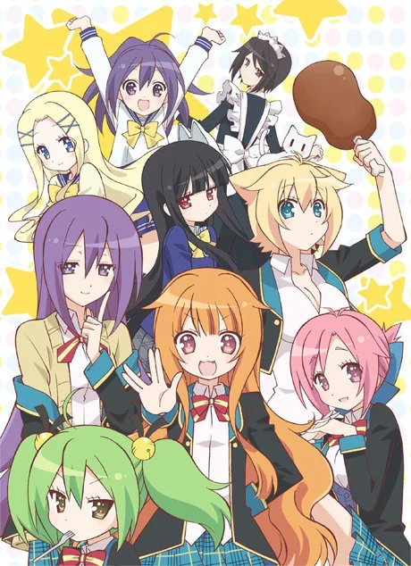 GJ Club (2013)