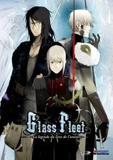 Glass no Kantai: La legende du vent de l'univers (2006)