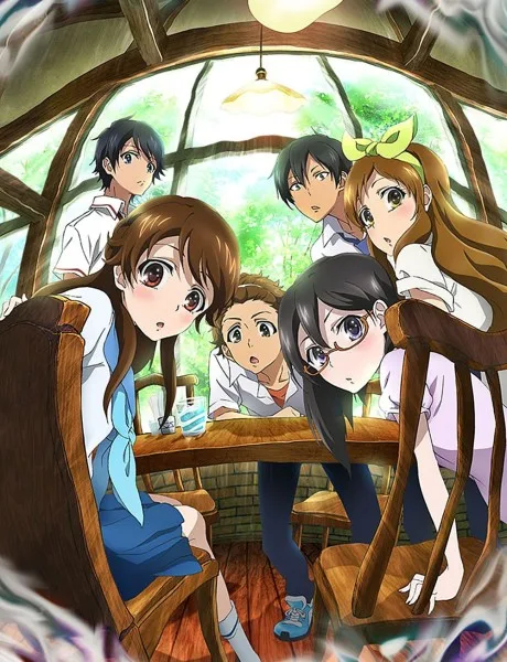 Glasslip (2014)