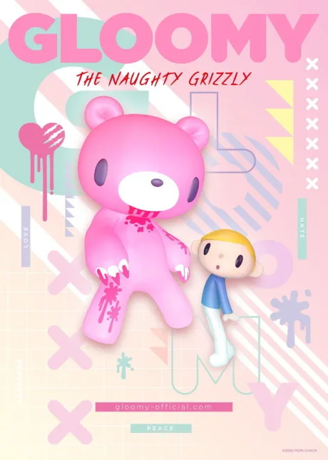 Itazura Guma no Gloomy (2021)