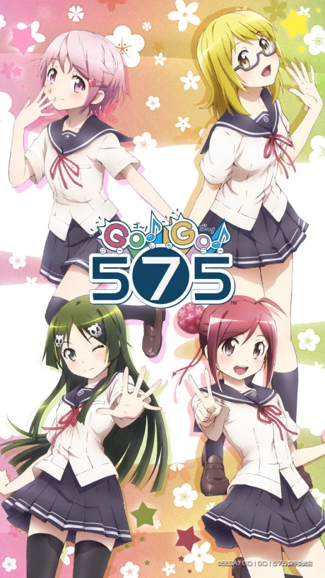 Go! Go! 575: Meippai ni, Hajiketeru? (2014)
