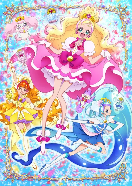 Go! Princess Precure (2015)