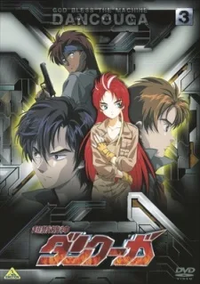 Choujuu Kishin Dancougar: God Bless Dancougar (1987)