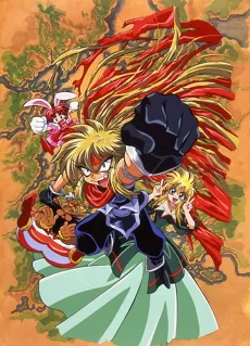 Gokudo (1999)