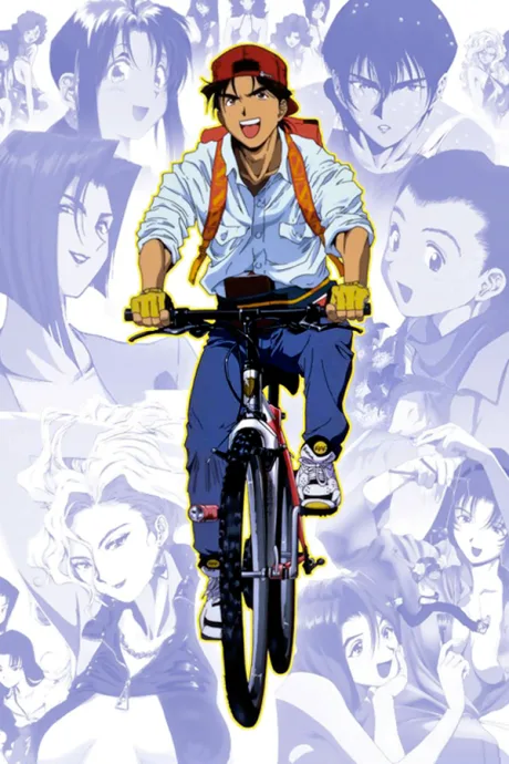 GOLDEN BOY (1995)