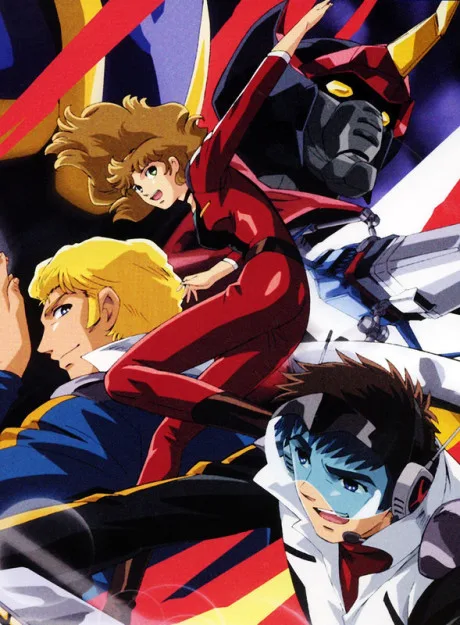 Sengoku Majin Goushougun poster