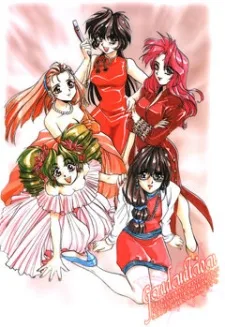 Sotsugyou: Graduation (1995)