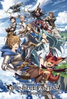 GRANBLUE FANTASY The Animation Ex2: Kabocha no Lantern (2017)