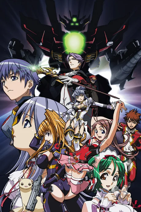 Choujuushin Gravion Zwei (2004)