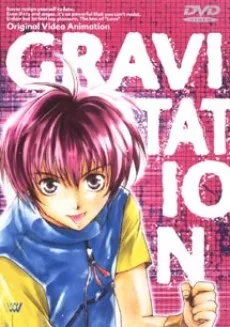 Gravitation: Lyrics of Love poster
