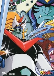 Great Mazinger poster
