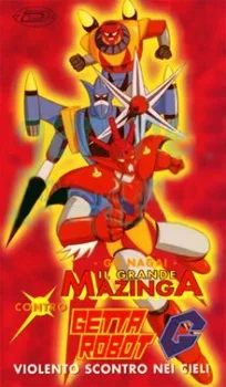 Great Mazinger vs. Getter Robo G: Kuuchuu Dai-Gekitotsu poster