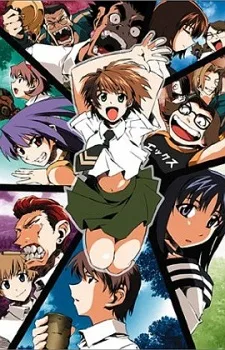 Green Green OVA (2002)