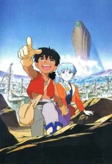 Green Legend Ran (1992)