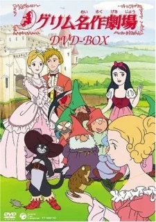 Grimm's Fairy Tale Classics (1988)