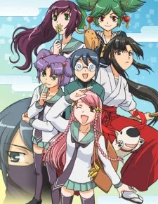 Guardian Ninja Mamoru (2006)