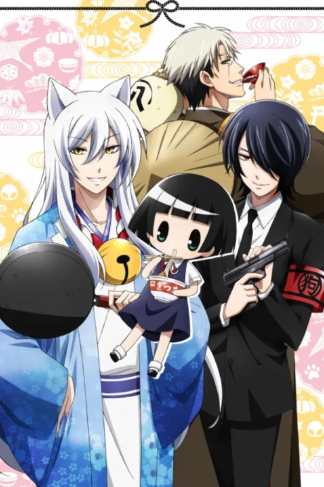 Gugure! Kokkuri-san Specials (2015)