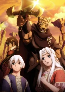Guin Saga (2009)