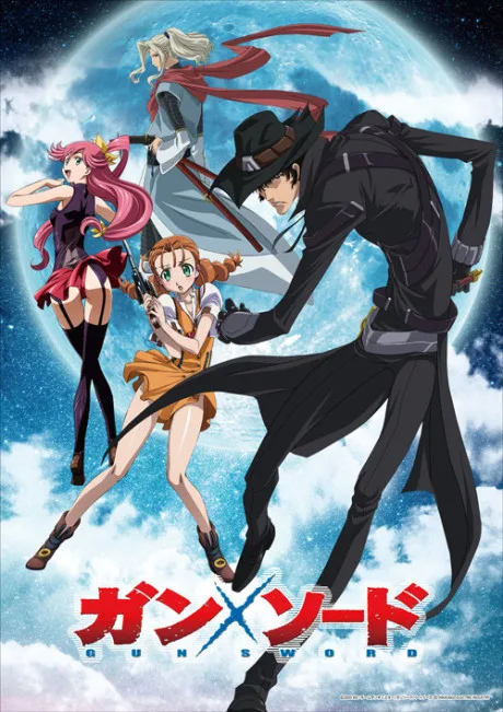 Gun x Sword (2005)