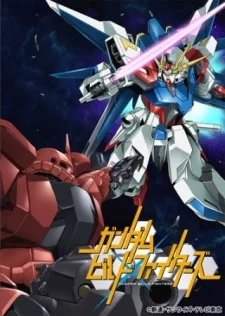 GUNDAM BUILD FIGHTERS: SD Kishi Fighters (2014)