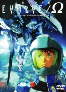 Gundam Evolve (2001)