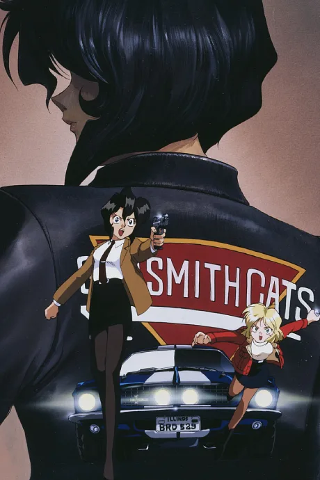 Gunsmith Cats poster