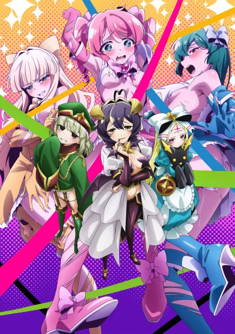 Gushing Over Magical Girls (2024)