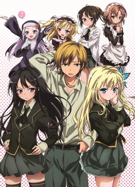 Haganai poster